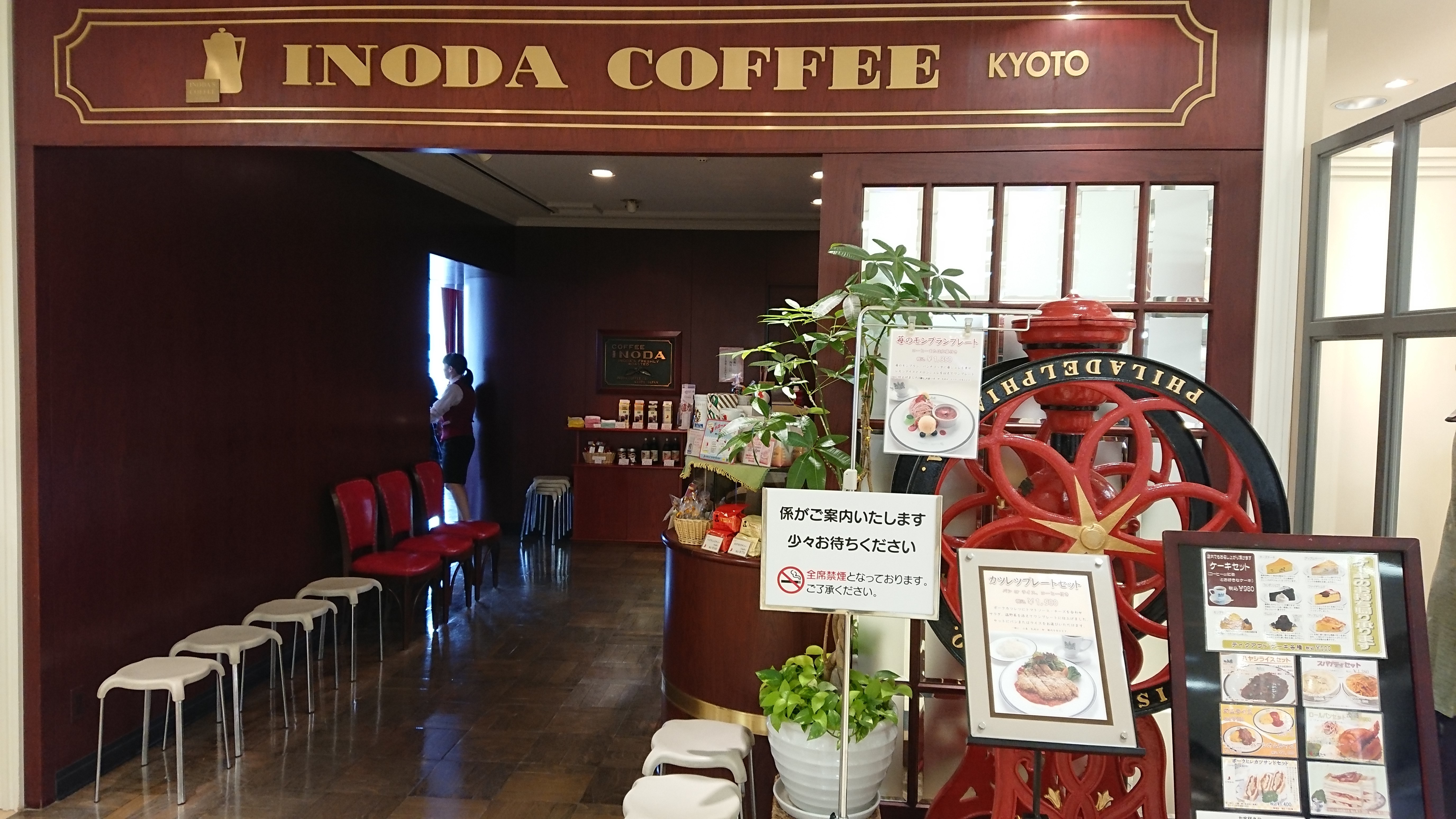 イノダコーヒでアップルパイを食べてみた 札幌市民がやってみた サツッター