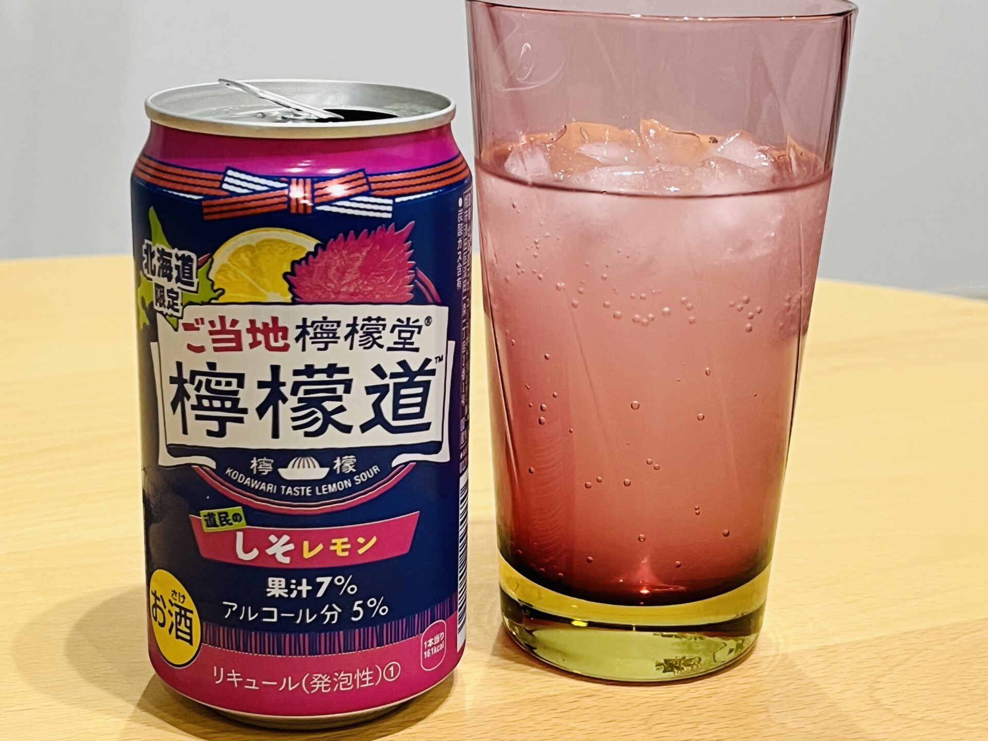 北海道限定！北海道を楽しむ檸檬”道”「ご当地檸檬堂 道民のしそレモン