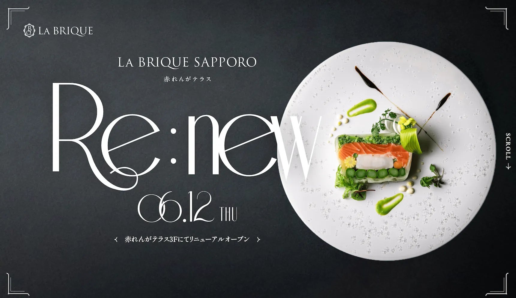 LA BRIQUE SAPPORO Akarenga Terrace」6月12日(木)オープン！ ｜ 札幌