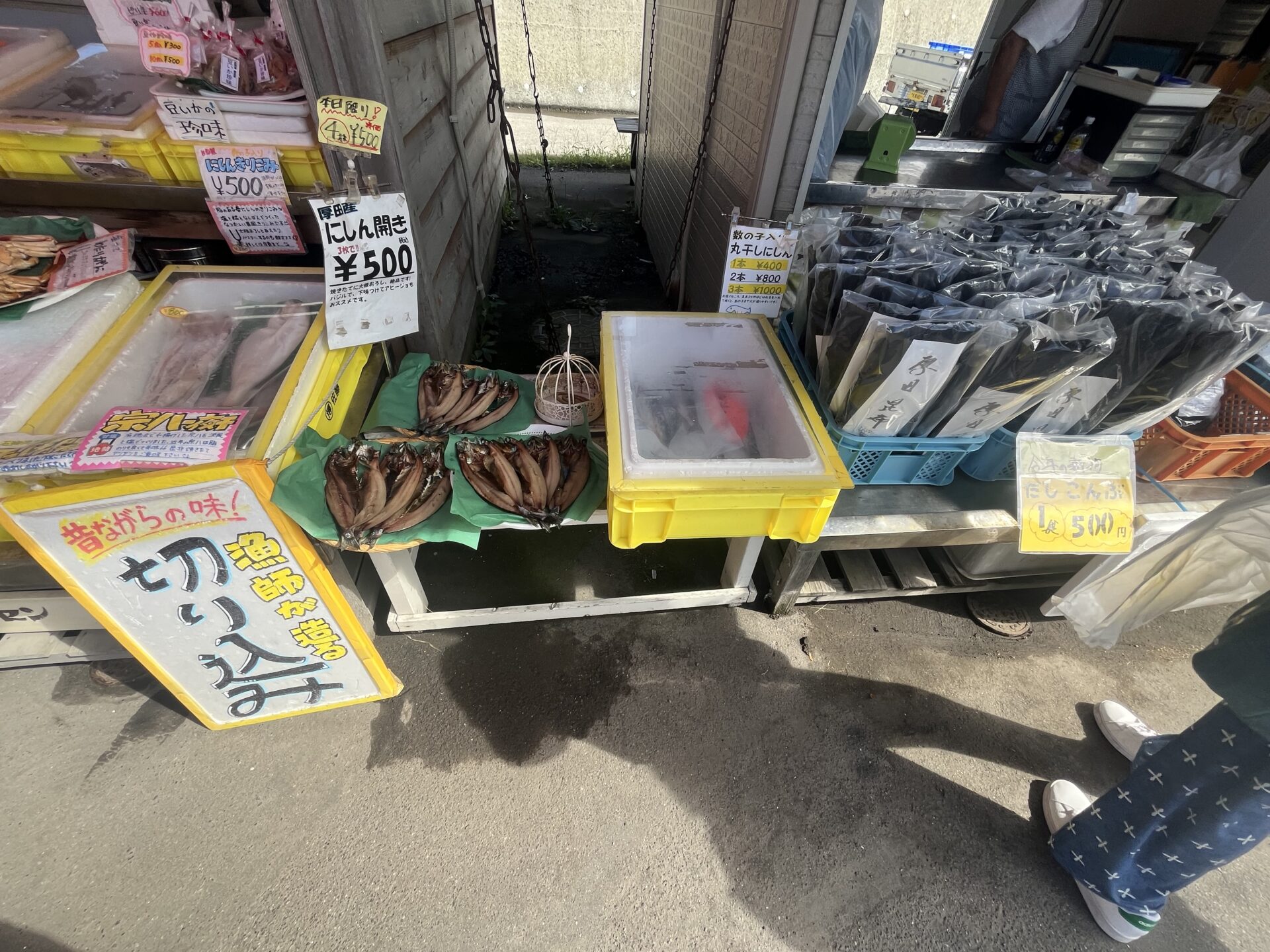 とれたての魚介たちが並ぶ「厚田港朝市」へ行ってみた ｜ 札幌市民が