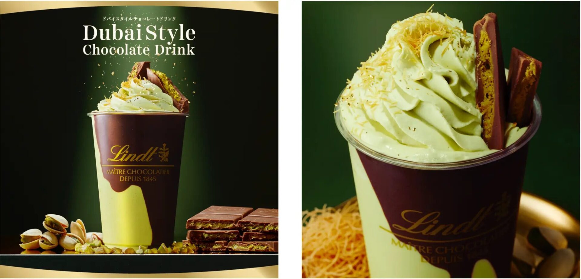 リンツ史上最高級「ドバイスタイルチョコレートドリンク」9月5日より