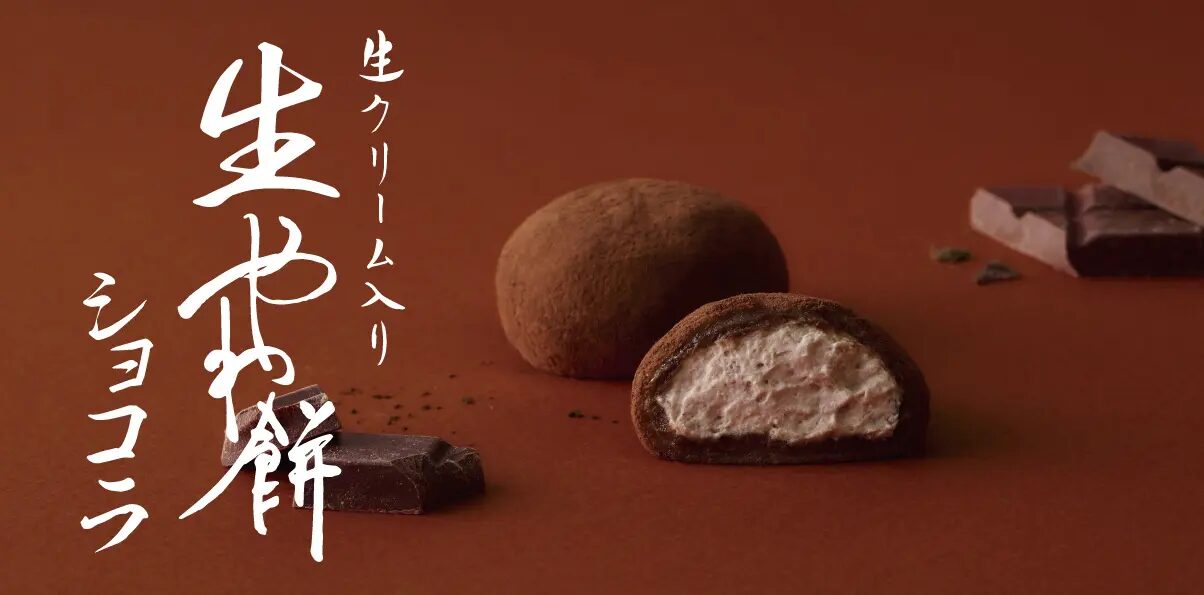 ショコラプロフ見てね様 5点おまとめ買い つき限定チョコレート＆ショコラオランジュ入り]たいよう＆つき8個