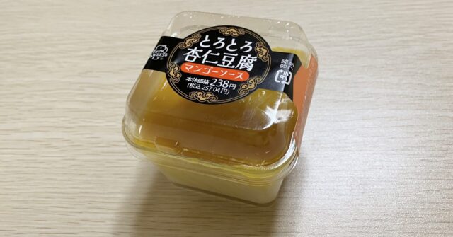 とろとろ杏仁豆腐