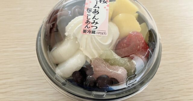 シャトレーゼ「春の桜 クリームあんみつ 桜こしあん」